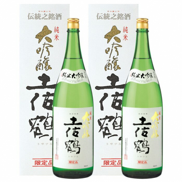 【ふるさと納税】土佐鶴・純米大吟醸　1.8リットル×2本
