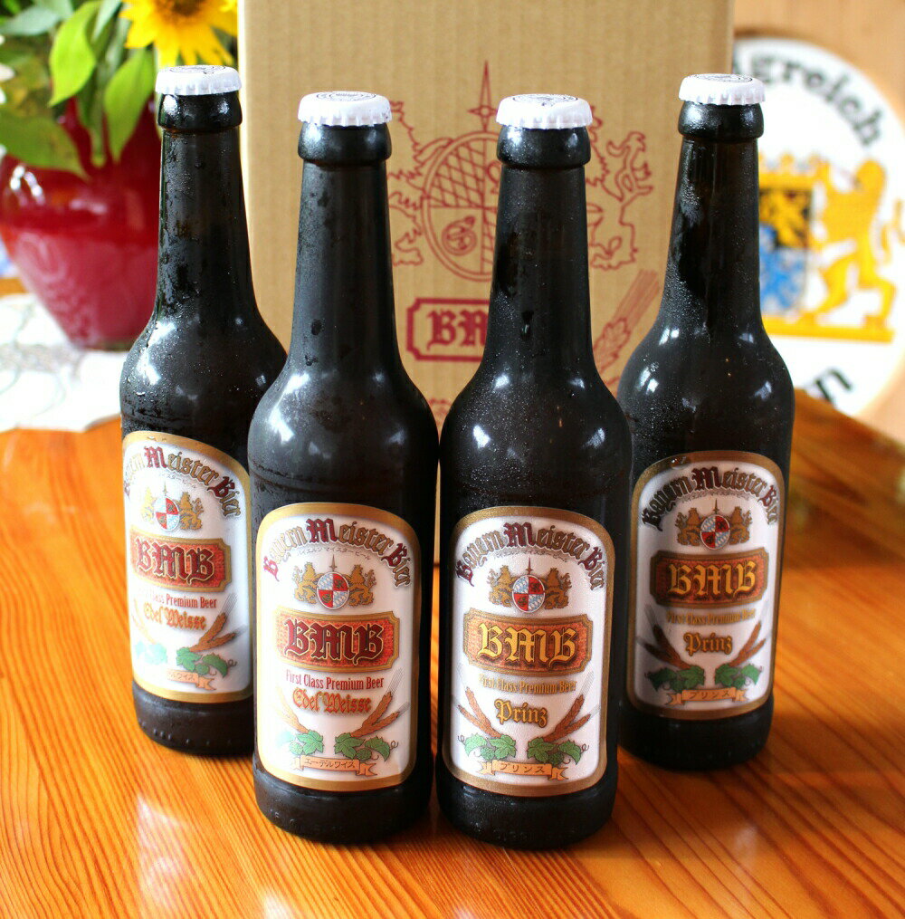 【ふるさと納税】富士山の水を使った地ビール バイエルンマイスタービール 4本セット　330ml 瓶 ビール 地ビール 送料無料 静岡県 富士宮市