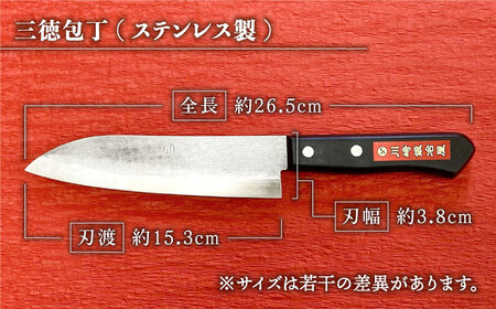 【職人技光る】三徳包丁 中サイズ（刃渡り約15.3cm）ステンレス/青鋼 【川�ｱ鍛冶屋】 [IAN011]