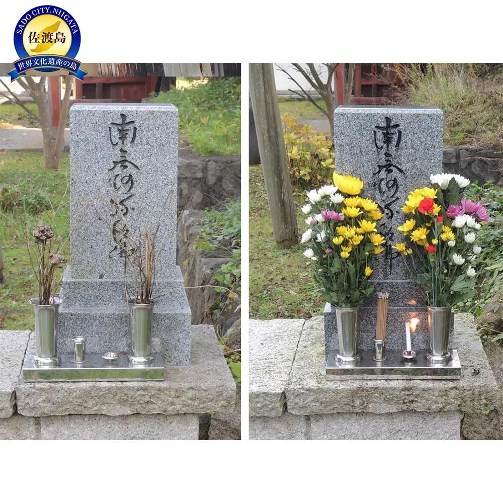 お墓参り代行 清掃サービス 仏花1対付き | 新潟県 佐渡市 お墓参り代行