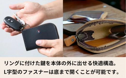 スマートキー収納の万能キーケース【レッド】Japlish｜福岡市の革工房