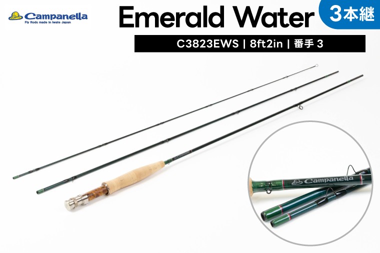 
            BI009 オールハンドメイドフライロッド Campanella3823EWS
          