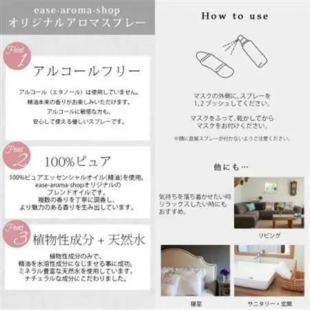 12ヶ月のアロマスプレー3本セット(涼・葉・月)(7・8・9月)【配送不可地域：沖縄県】【1408243】