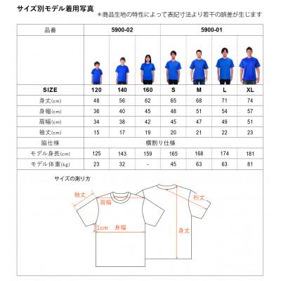 ふるさと納税 瀬戸市 陶神オリバーTシャツ(160サイズ)+缶バッジセット |  | 02