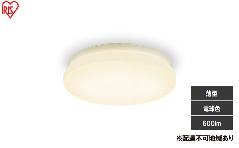 LED小型シーリングライト 電球色 SCL6L-U2 シーリングライト LED 小型 薄型 led おしゃれ 照明 照明器具 アイリスオーヤマ 天井 簡単取付 電球色 省エネ コンパクト キッチン 廊下 トイレ 小型シーリングライト