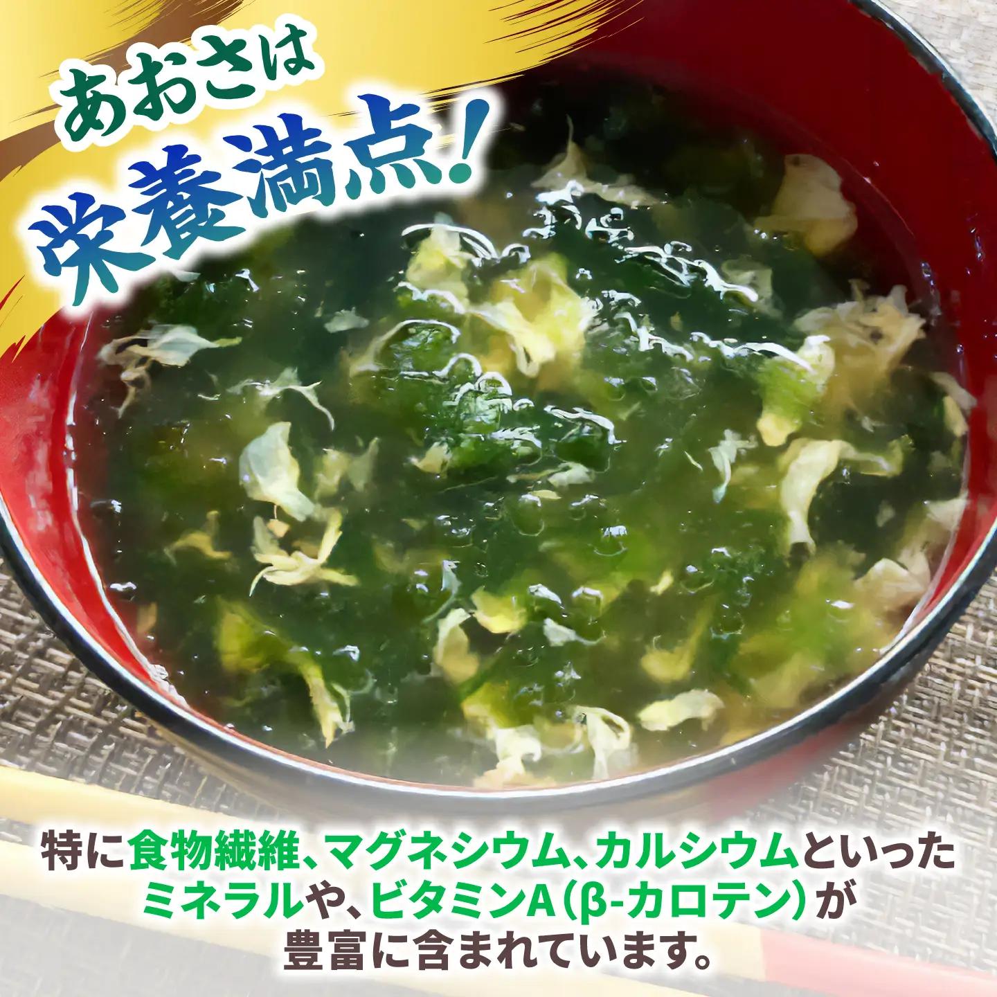 あおさ アーサ 沖縄県産 乾燥あおさ (15g×8袋入り)   BCDM001 海藻
