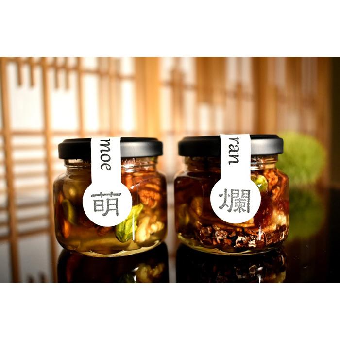 【ふるさと納税】ナッツの蜂蜜漬　峠プレミアム小瓶2種セット【萌(MOE)】【爛(RAN)】　