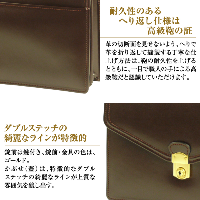 高級ヘリ返し仕様の牛本革メンズセカンドバッグ【ジェントルミニ】（チョコ）