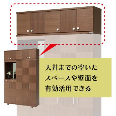 ふるさと納税 大川市 大川家具　国内製造品　シューズボックス　リーフ　1500上置き　市松模様　ウォールナット/サクラ |  | 03