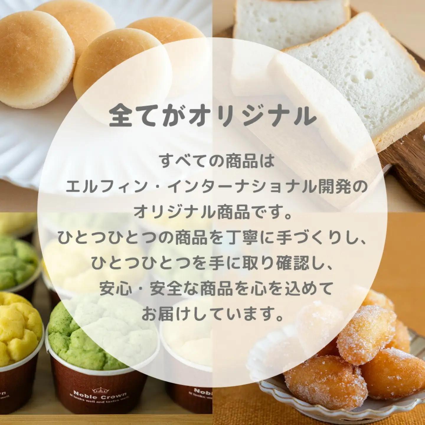 【災害備蓄用】　アレルギー特定原材料２８品目使用無し　米粉で作った乾パン3セット ｜パンパンパンパン　　