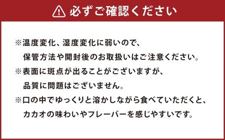 クラフトチョコレート ミニバー食べ比べ12個ギフトセット×2セット 5g×12個×2セット 計24個 計120g  ランダム 詰め合わせ 詰合せ セット チョコ チョコレート チョコバー ミニバー ひ