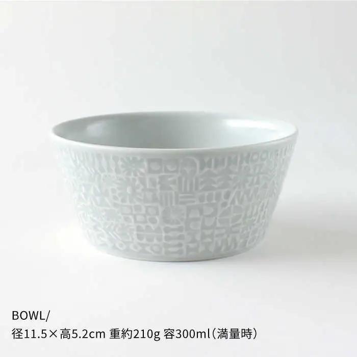 【波佐見焼】PATTERNED シリーズ morning mist 4点セット 食器 皿 【BIRDS’ WORDS】 [CF019] 波佐見焼