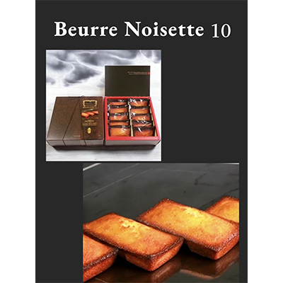 
デ・レーヴのブールノアゼット　10個入り【1103115】
