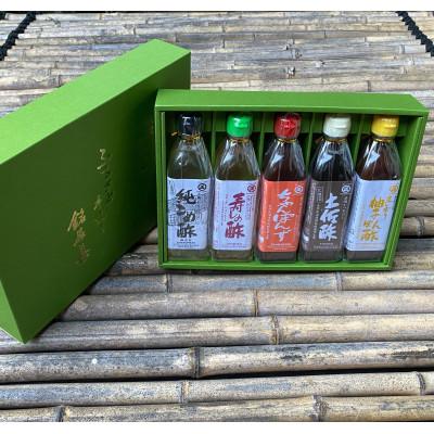 ふるさと納税 那智勝浦町 丸正の定番ふるさと手造り銘品集5本入セット