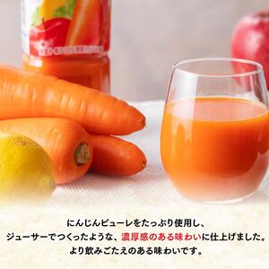 【9ヶ月定期便】伊藤園 充実野菜 緑黄色野菜ミックス（PET） 740g×15本【野菜ジュース 全９回 健康 ヘルシー】