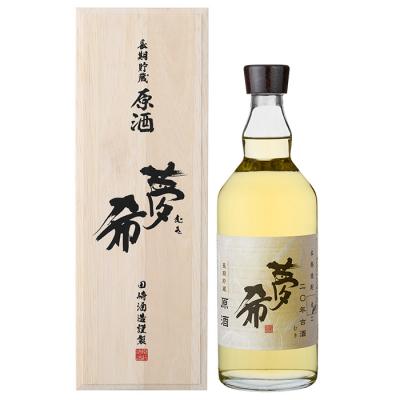 ふるさと納税 いちき串木野市 長期貯蔵原酒「夢希」【麦】40度(桐箱入り) |  | 01
