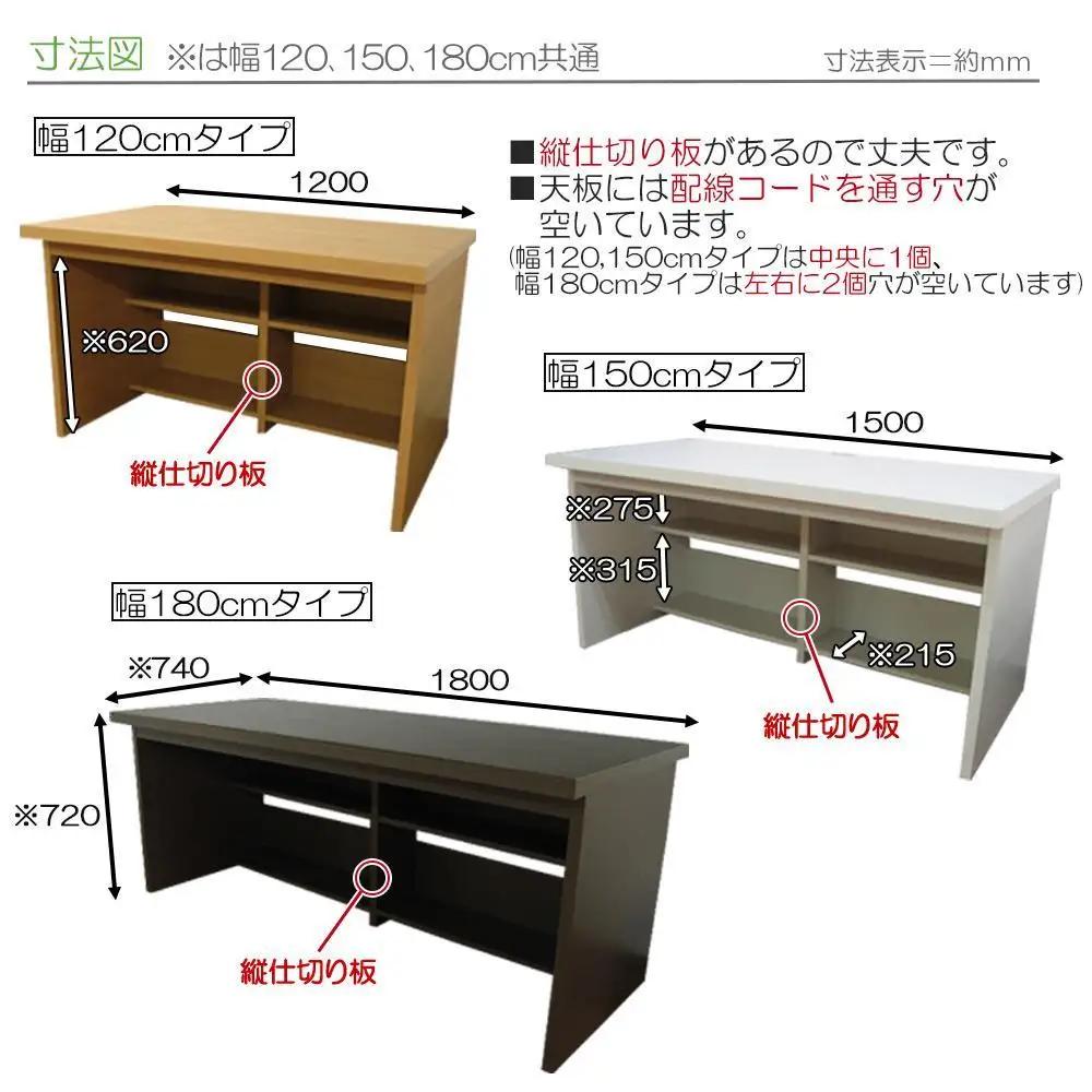 【ブラウン】ワイドデスク 幅150cm ※デスク単品