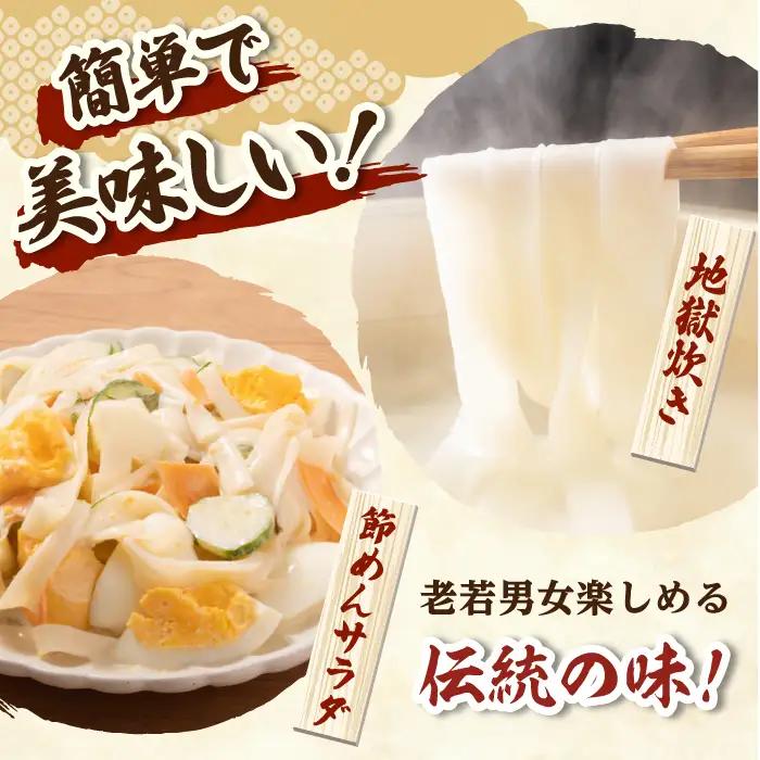 【五島うどんセット】国産小麦100%五島うどん（180g×4束）＆節めん（200ｇ×4袋）セット 乾麺 麺 うどん コシ 名物 手延べ 国産 ギフト【虎屋】[RBA083]
