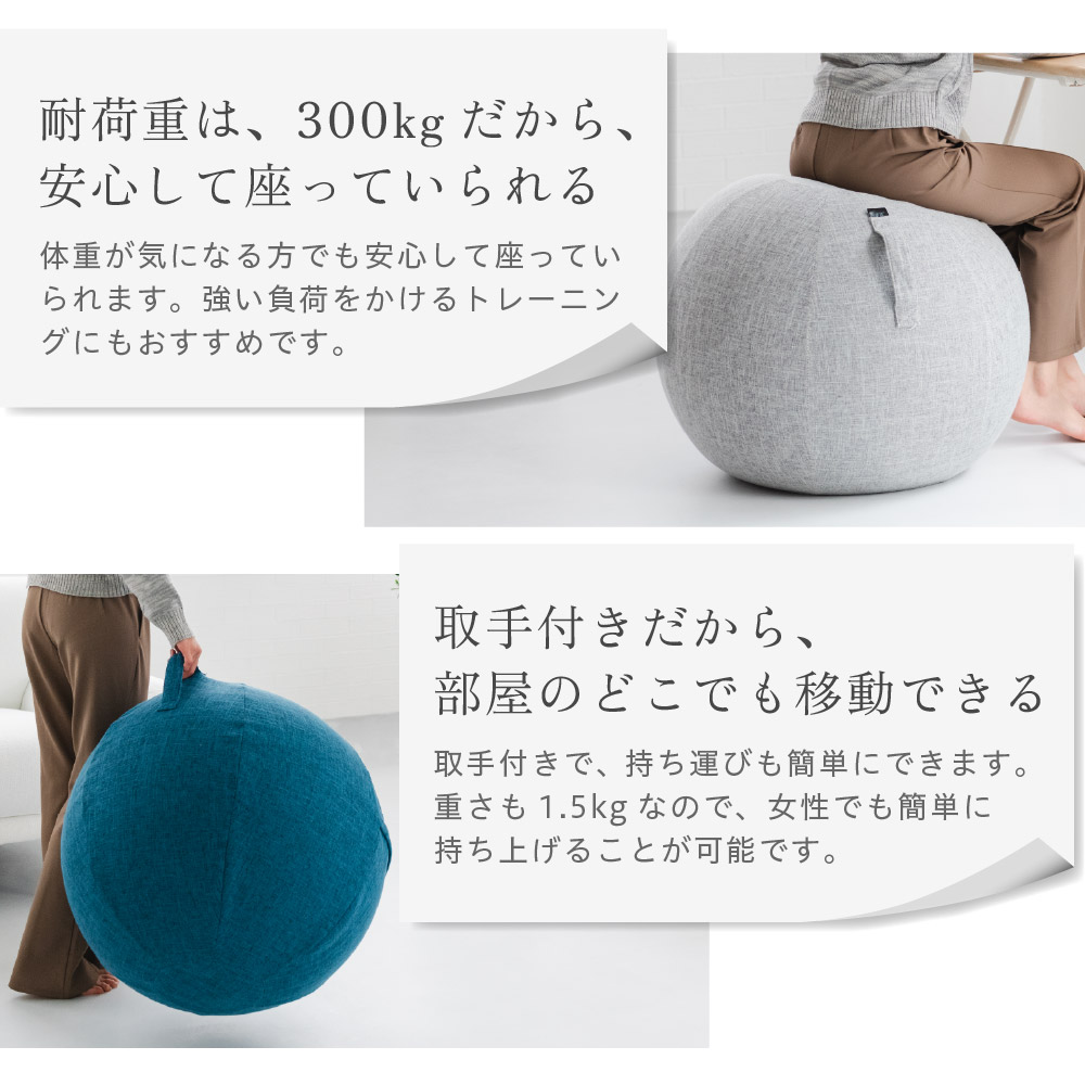 uFit Balance Ball　65cm【グレー】 【136006-1】