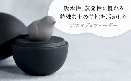 【美濃焼】 アロマディフューザー 誕生シリーズ 「卵-とり」 BLACK 【丸健製陶】 コードレス 水なし[TAY041]