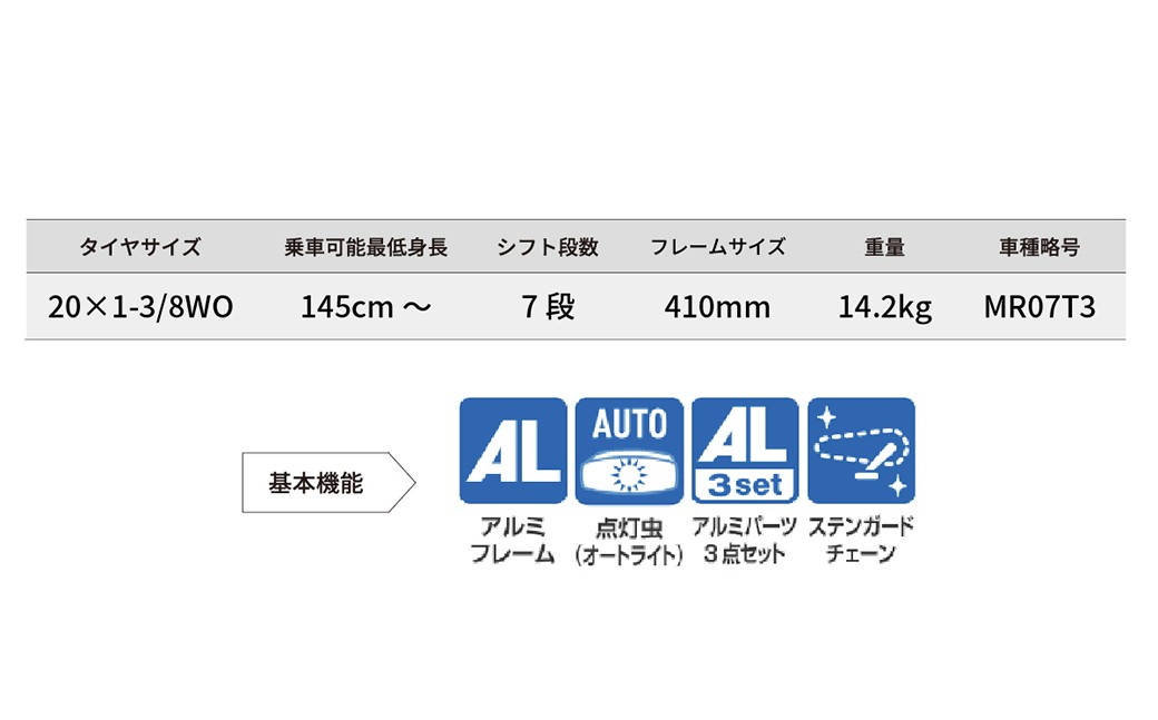 自転車 ブリヂストン マットブル-グレー 通勤 通学 快適 日常用 チャリ ブリジストン
