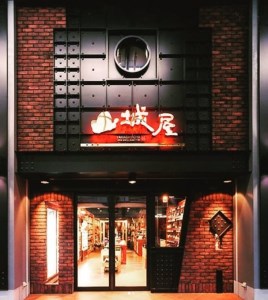 雨後の月 純米大吟醸・華鳩 貴醸酒 セット