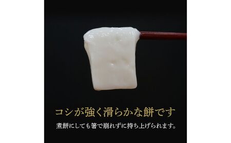 越路もち個包装パック　12枚入り×3パック (約1.5升）