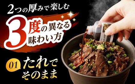 【3回定期便】 【六段階の至福体験！】長崎和牛 肉まぶし 100g(50g×2)×2セット / 国産 牛肉 和牛 牛まぶし ひつまぶし / 諫早市 / 野中精肉店[AHCW118]