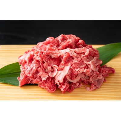 【A4～A5】博多和牛切り落とし　500g(岡垣町)【配送不可地域：離島】