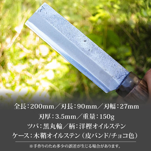 竹細工鉈 90 両刃 日立青紙2号鋼 | ナイフ アウトドアナイフ 狩猟 刃物 南国市