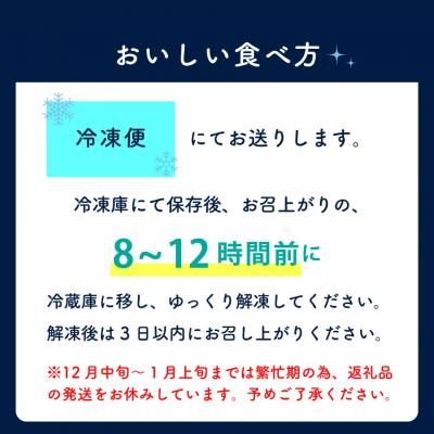ふるさと納税 佐川町 <半熟ショコラケーキ(ほうじ茶)>おかしの家Repos(ルポ) |  | 03