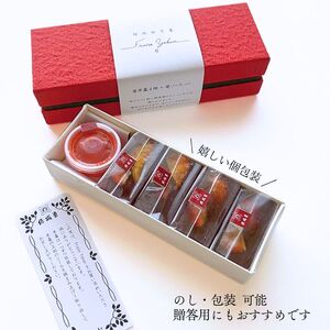 数量限定 越後姫羊羹 1箱 4切 苺ソース付 羊羹 羊かん ようかん 和菓子 越後姫 いちご 羊羹 小豆 羊羹 お菓子 お土産 お歳暮 お中元 贈答用 ギフト 月岡 御まんじゅう処 結城堂 新潟県 新