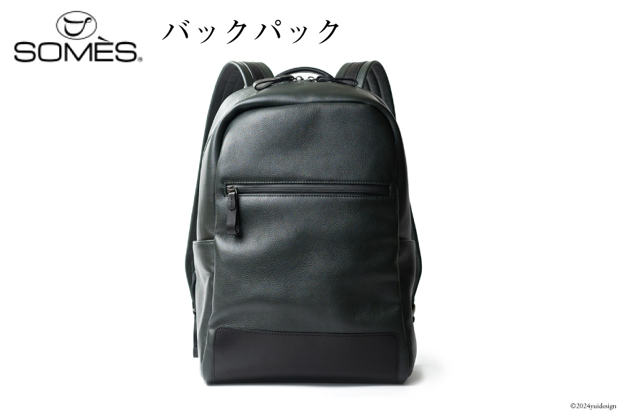 SOMES バックパック プランス （ダークグリーン） PR-25 [ソメスサドル 北海道 砂川市 12260576] ソメス バッグ リュック リュックサック デイパック メンズ レディース 革