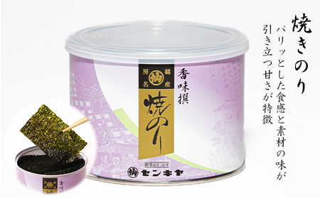 海苔ギフトごちそう5種セット 2組セット 海苔 のり ノリ 焼きのり 味のり ゆず風味 おつまみ おやつ 詰合せ セット ギフト 贈答品 千葉市 千葉県