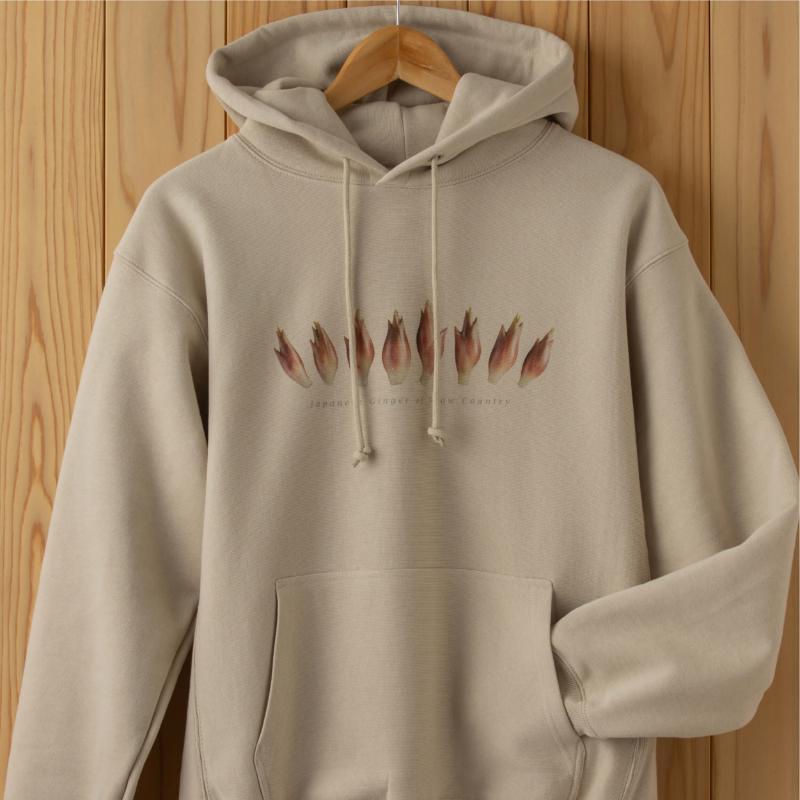 世界で唯一!着る山菜!!【みょうがパーカー・ベージュ】裏起毛　XLサイズ