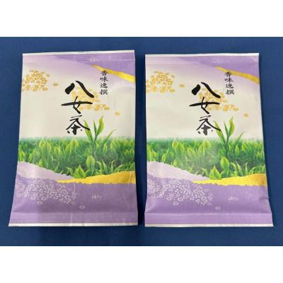 ふるさと納税 広川町 八女茶【特上】煎茶セット　100g×2袋(広川町)