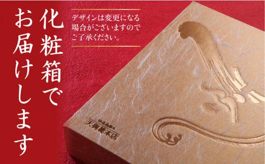 A5等級 飛騨牛 選べる 赤身or霜降り しゃぶしゃぶ 600g | A5 和牛 牛肉 霜降り 赤身 黒毛和牛 肉 雌牛 飛騨牛専門店 老舗 化粧箱入り 贈り物 贈答 熨斗 のし 飛騨高山 天狗総本店 BP009