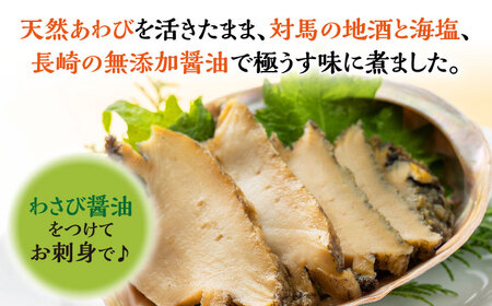 【全3回定期便】天然 煮 あわび 木箱 入り 《 対馬市 》【 対馬逸品屋 】 冷凍 新鮮 アワビ 海鮮 贈り物 高級 鮑 魚介 お刺身[WAF027]