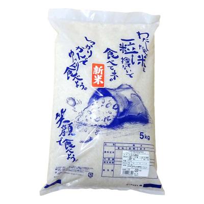 ふるさと納税 山田町 【数量限定】令和7年産 三陸山田産 米 ひとめぼれ 5kg |  | 01