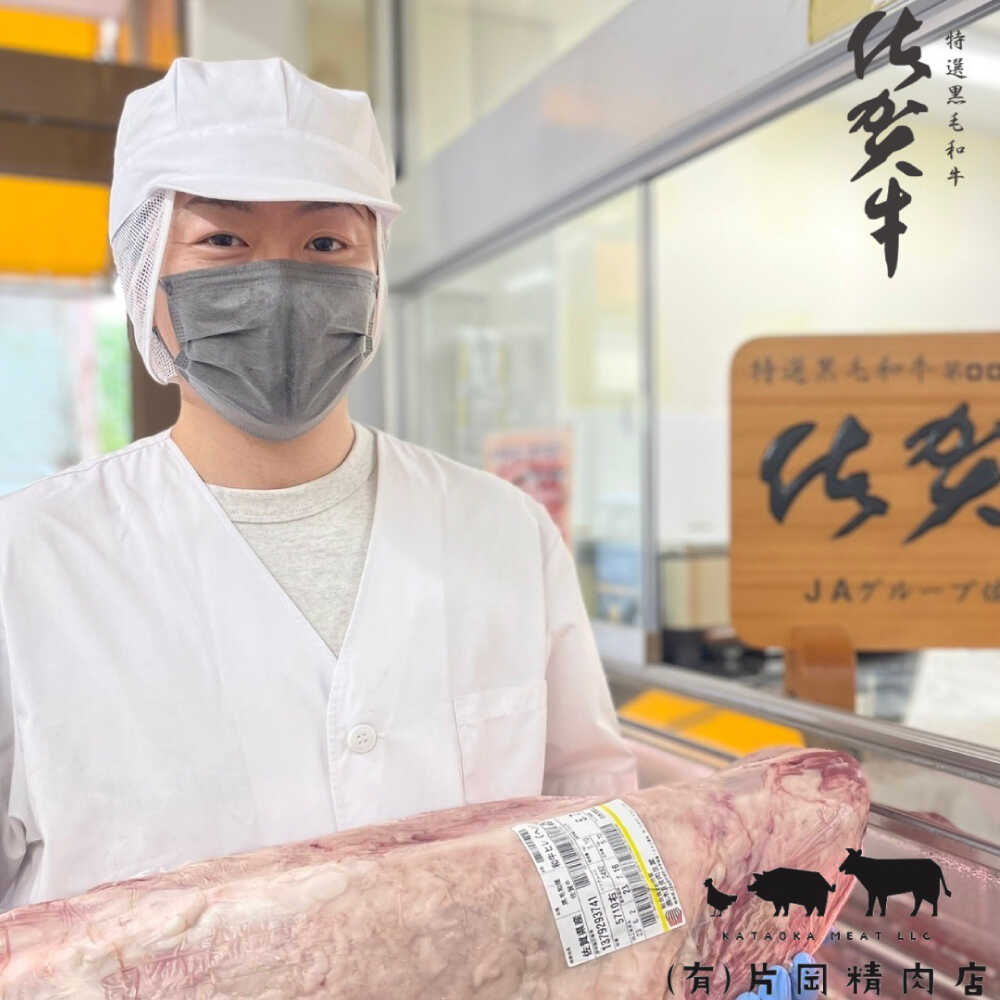 【ふるさと納税】厳選佐賀牛ヒレ1本5kg / ブランド牛 黒毛和牛 牛肉 / 佐賀県 / 有限会社片岡精肉店 [41AEAC013]