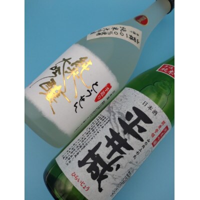【藤岡地酒 松屋B】手造りとうせん純米大吟醸+平井城純米吟醸　720ml 2本【1390218】