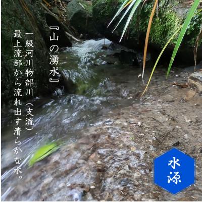 ふるさと納税 香美市 【ふるさと納税限定】令和7年産高知県　にこまる米5kg |  | 01