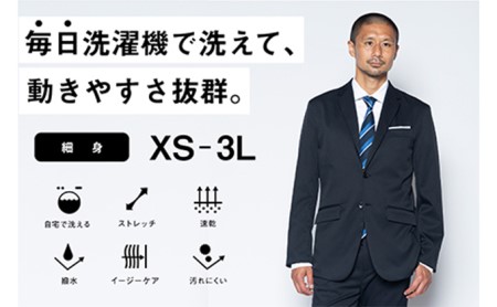 【ふるなび限定】メンズBizテーラードジャケット「ワークウェアスーツ」スーツに見える作業着　丸洗い可 ストレッチ 速乾 部屋干し可 撥水 シワになりにくい　ダークネイビー FN-Limited-SP ファッション 服 男性  L