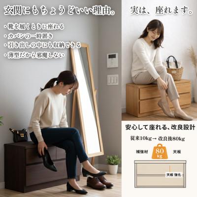 ふるさと納税 大川市 奥行30cmの薄型チェスト75cm幅2段ホワイト座れるベンチとしても使えるリビング・玄関兼用収納 |  | 02