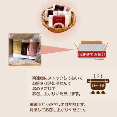 ふるさと納税 出雲市 ビストロシェフが作る『ご褒美ディナーセット』2人前(しまね和牛・のどぐろ・銀山どり)【4_5-002 |  | 02