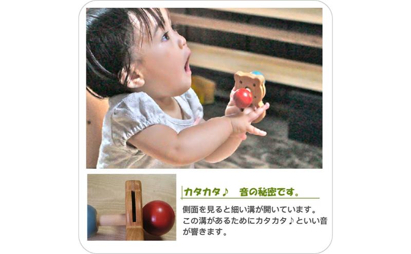 木のおもちゃ/赤いはな青いはな  赤ちゃん おもちゃ はがため 歯がため 木のおもちゃ 日本製 出産祝い カタカタ ラトル 男の子＆女の子 6ヶ月 7ヶ月 8ヶ月 9ヶ月 10ヶ月 0歳 1歳 プレゼ