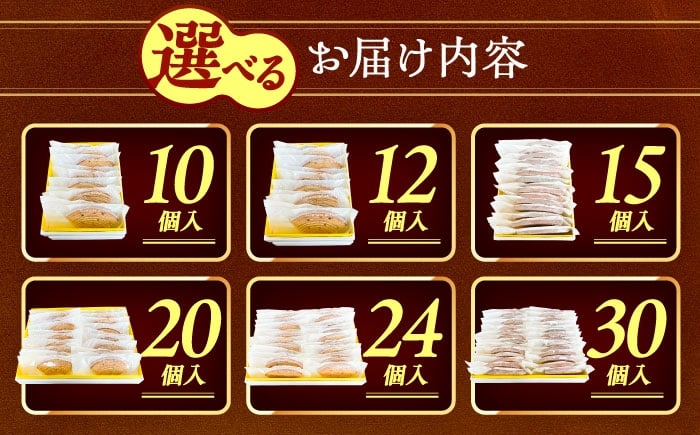 バウムクーヘン 個包装 詰め合わせ バームクーヘン 焼き菓子 セット 焼菓子