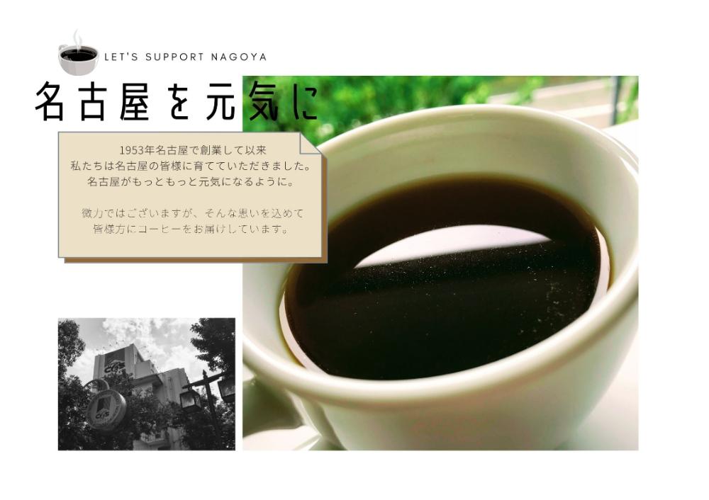 珈琲浪漫有機無糖アイスコーヒー１Ｌ×12本