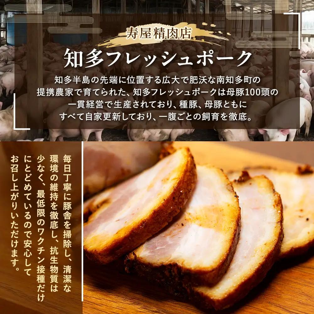 チャーシュー 2~3本 (約700g) 冷凍 たれ付き 焼豚 肉 豚 肉 チャーハン にく ラーメン ごはん おかず 知多フレッシュポーク チャーシュー