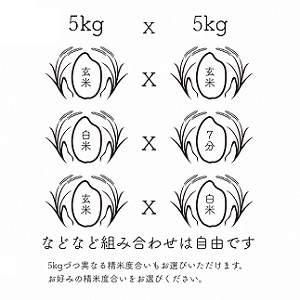 a*50　車久米穀販売　多度大社の麓で採れた農家直送米　玄米10kg 【選べる精米度合い】